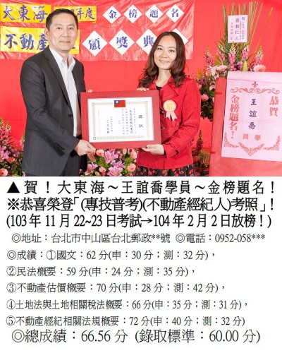 04-王誼喬